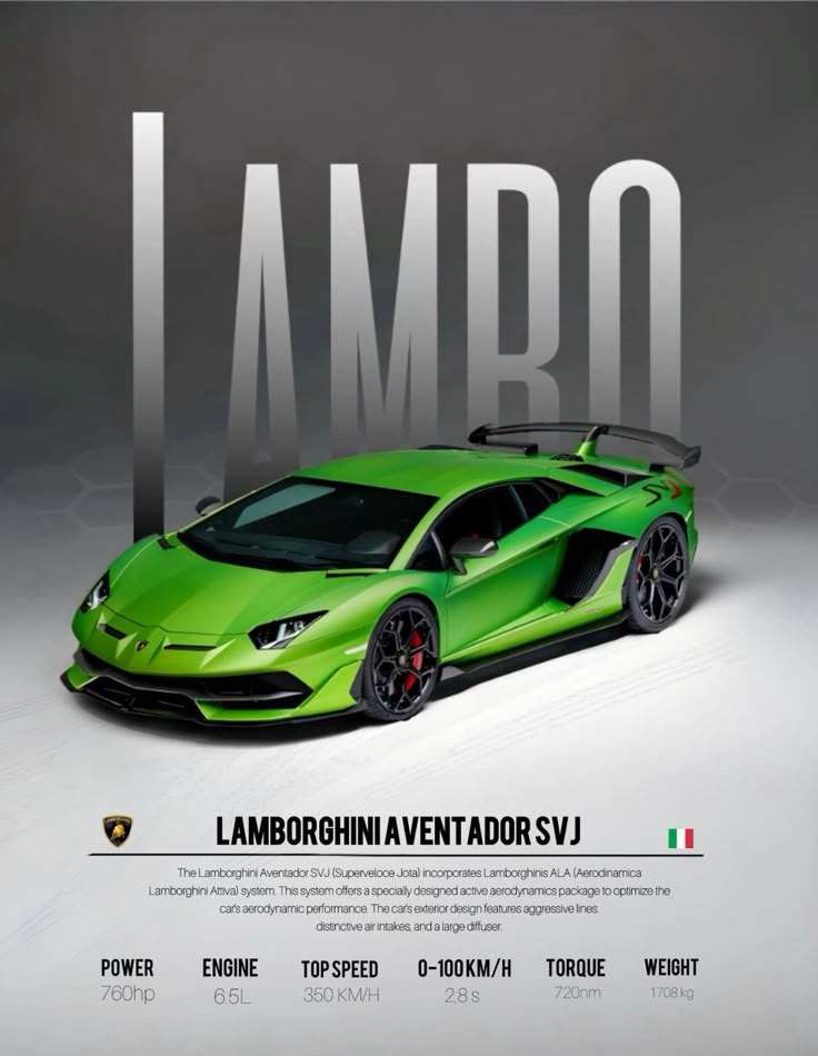 Lamborghini SVJ — Cars
